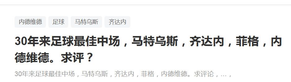 还是第68分钟，皇家社会角球机会，奥亚萨瓦尔抢点攻门被索默没收。